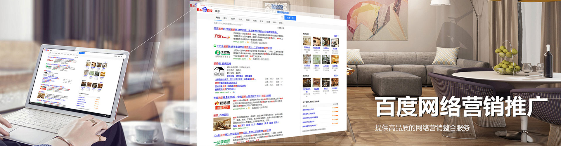 烟台sem怎么做
