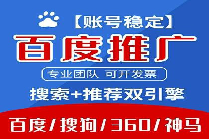 知名信息流广告代运营公司案例分析