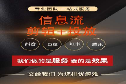 百度竞价代运营公司助力中小企业实现精准营销