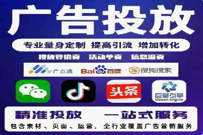 今日头条信息流案例：打造爆款内容的秘诀